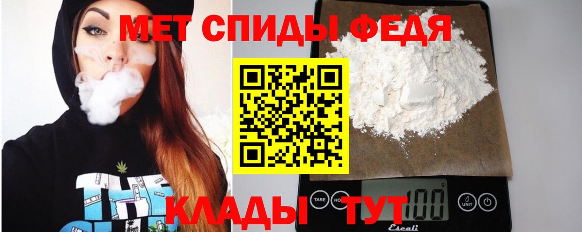 Amphetamine  Вход с VPN  Маркс  АМФ Розовый  Амфетамин 