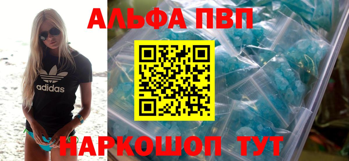 A PVP мука Маркс