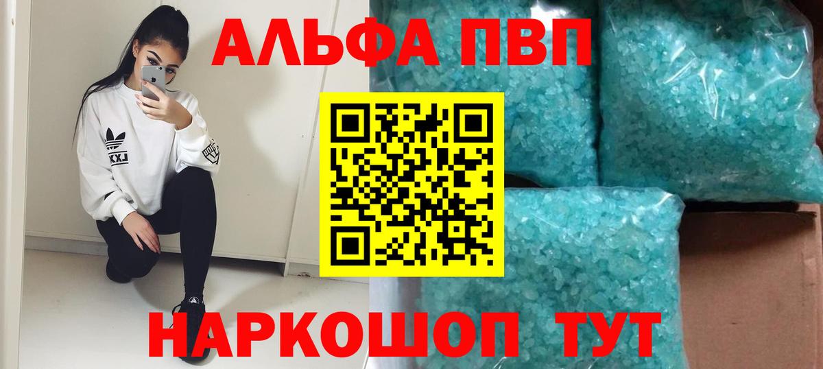 Маркс  A PVP крисы CK  дарнет шоп  A PVP СК  Вход с VPN  APVP 