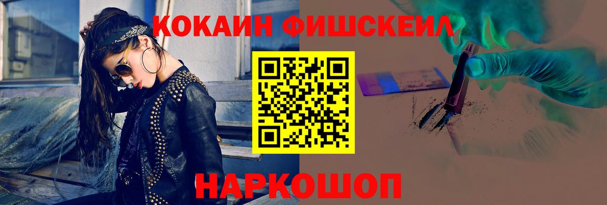 Маркс  COCAIN 98%  КОКАИН Эквадор  Вход с VPN 