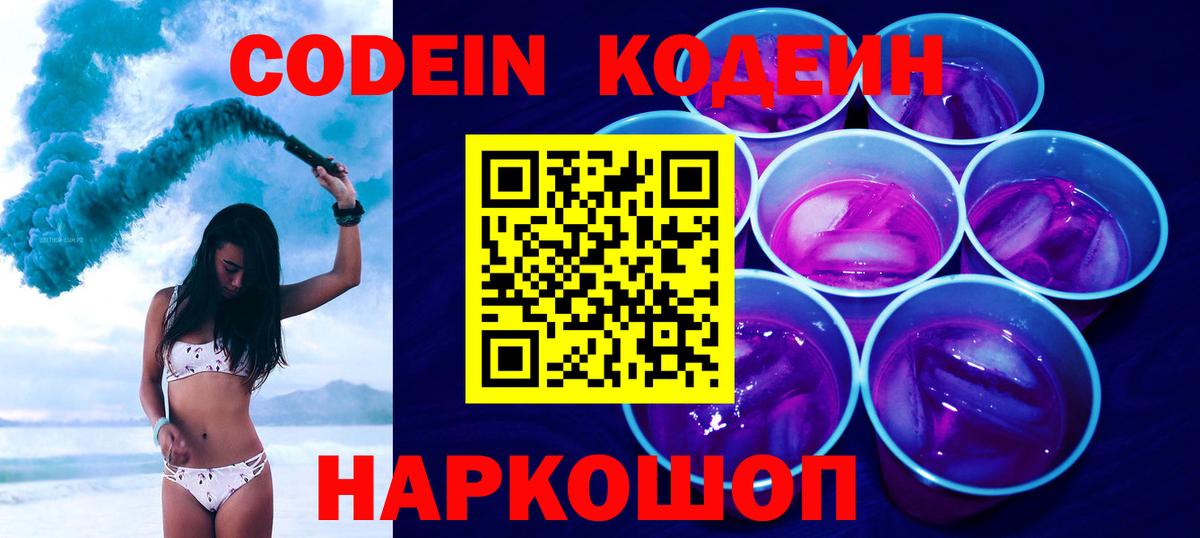 Гашиш  Вход с VPN  ТГК  Меф МЯУ МЯУ кристаллы  Cocaine  Цена  Маркс  Каннабис 