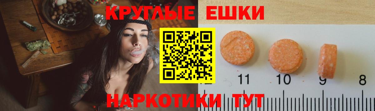 Ecstasy Cube Маркс