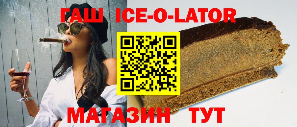 ГАШ 40% ТГК Маркс