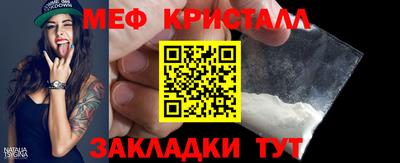 мефедрон Бугуруслан