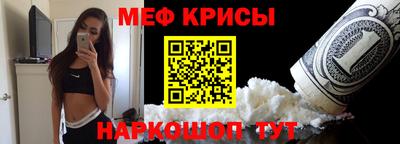 мяу мяу мука Бузулук