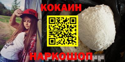 стафф Будённовск