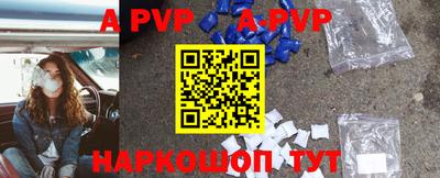 стафф Будённовск