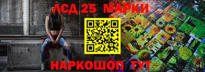 стафф Будённовск
