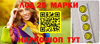 стафф Будённовск