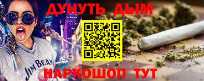 мефедрон Бугуруслан