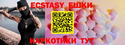 стафф Будённовск