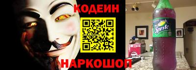 стафф Будённовск