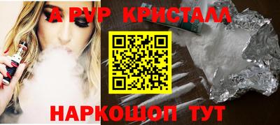 мяу мяу мука Бузулук