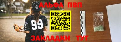 мефедрон Бугуруслан