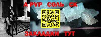 мяу мяу мука Бузулук