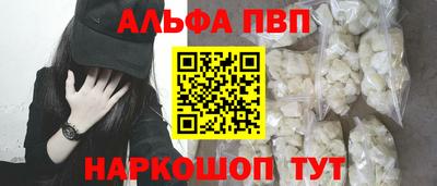 стафф Будённовск