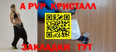 мефедрон Бугуруслан