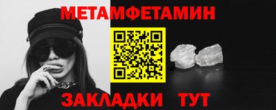 мяу мяу мука Бузулук