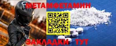 меф Заволжье