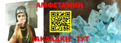 мяу мяу мука Бузулук