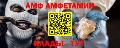 кристаллы Жуковский