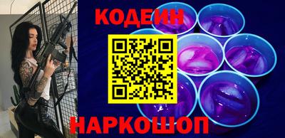 мефедрон Бугуруслан