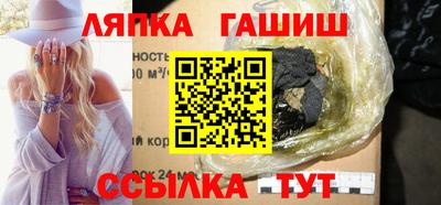 стафф Будённовск