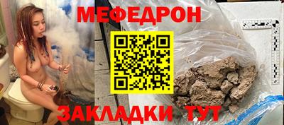 стафф Будённовск