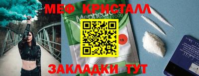 мефедрон Бугуруслан