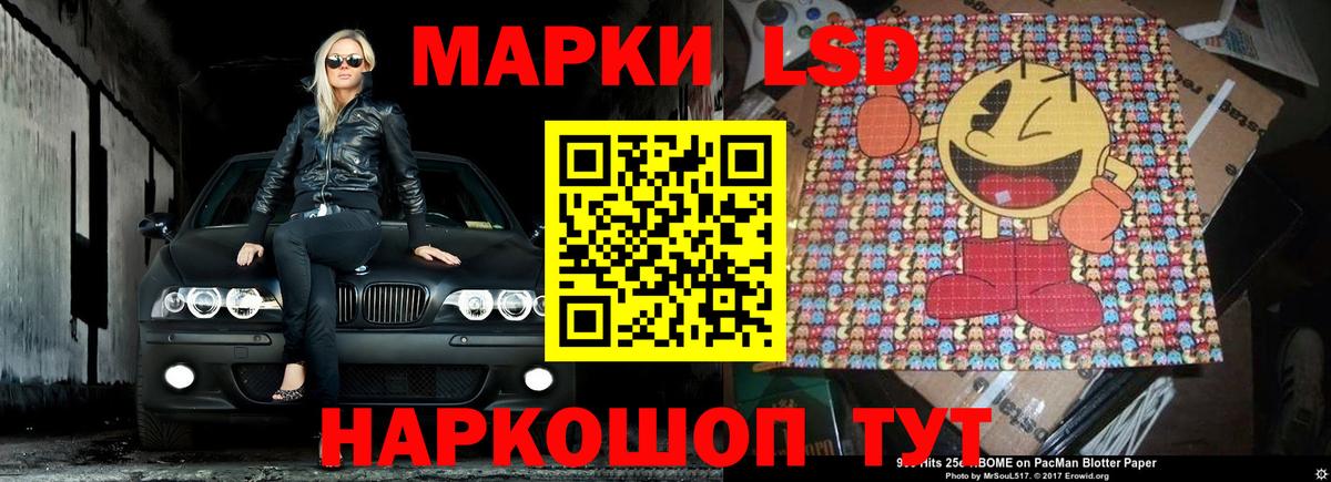 Лсд 25 экстази ecstasy  Вход с VPN  Маркс 