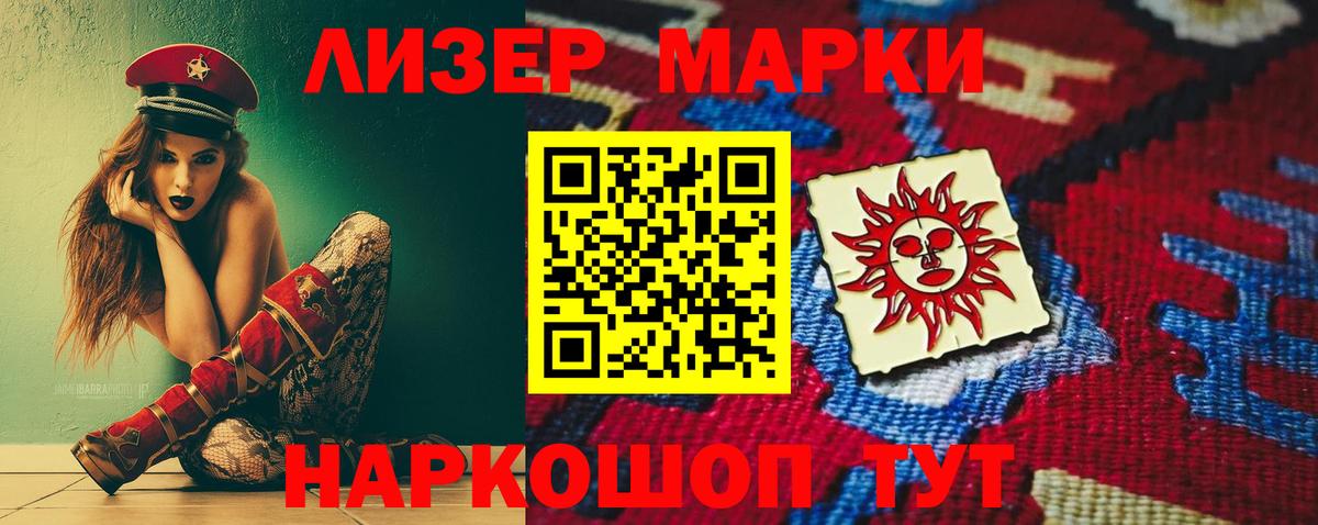 LSD-25 экстази кислота Маркс