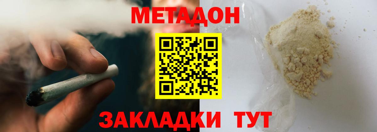 дарк нет как зайти  ОМГ ОМГ зеркало  Маркс  Вход с VPN  МЕТАДОН мёд 