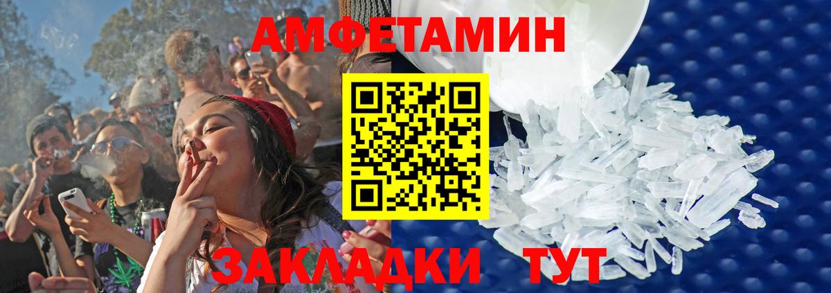 Метамфетамин Methamphetamine Маркс