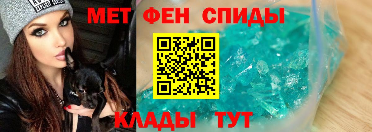 Маркс  Первитин кристалл  Первитин  Первитин кристалл  Вход с VPN 
