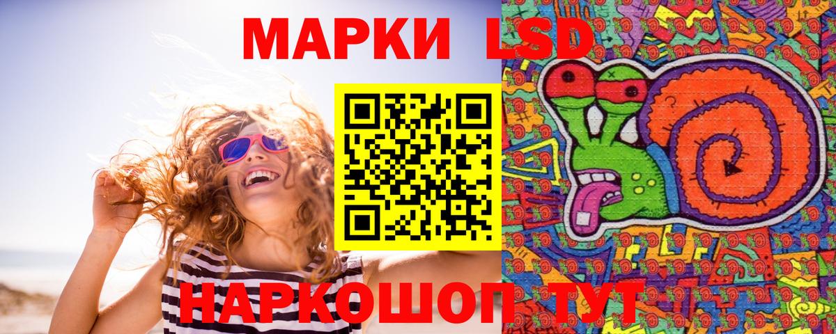 Наркотические марки 1500мкг  Вход с VPN  где найти наркотики  Наркотические марки 1500мкг  Маркс 