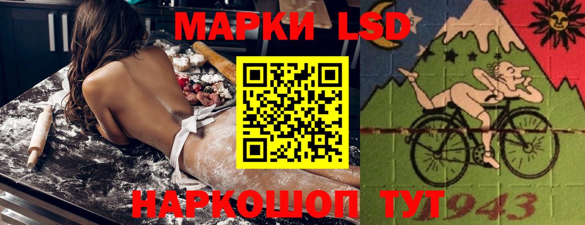 Марки 25I-NBOMe 1500мкг Маркс