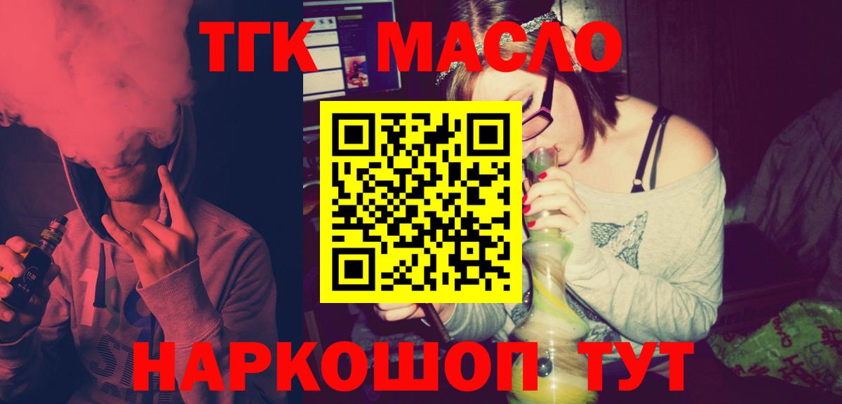 Дистиллят ТГК концентрат Маркс