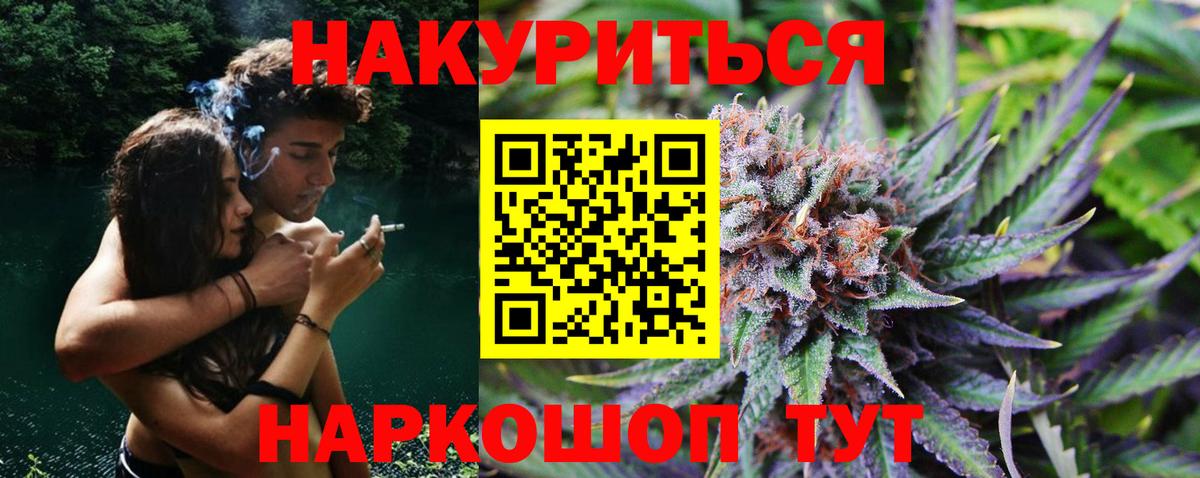Маркс  Канабис сатива  Конопля гибрид  Шишки марихуана конопля  Вход с VPN 
